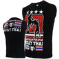Martial Arts MMA Boxing T-Shirt