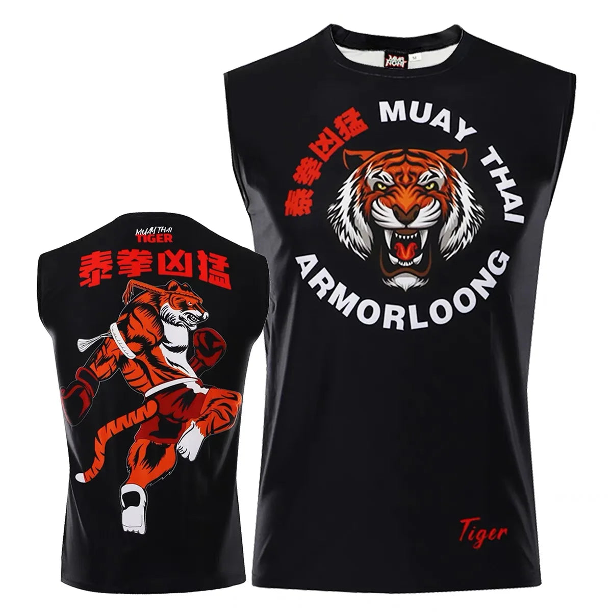 Martial Arts MMA Boxing T-Shirt