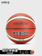 Kids Youth Men Women's Official basketball basket ball arcade hoop